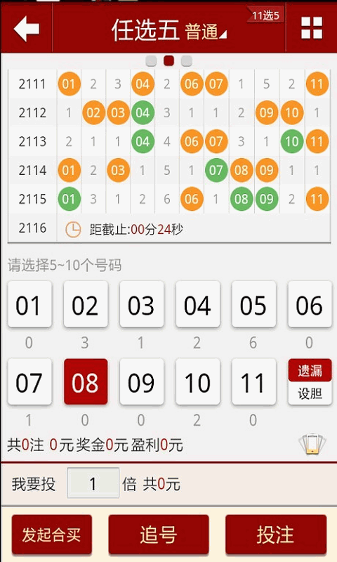 澳彩黃大仙內(nèi)部資料今晚開獎揭曉，揭秘彩票背后的秘密，澳彩黃大仙今晚開獎揭秘，彩票背后的秘密浮出水面