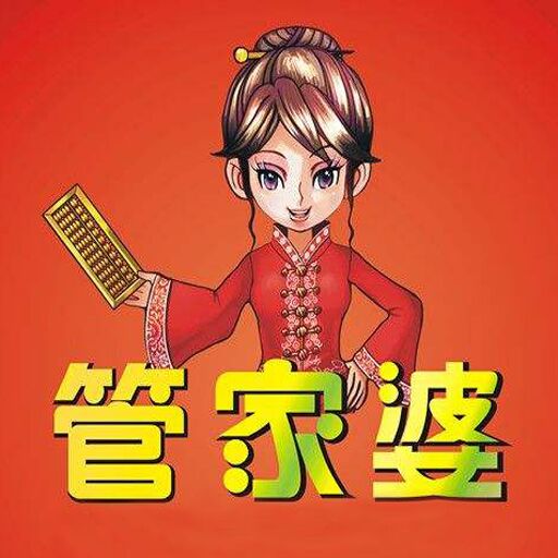 白小姐管家婆四肖八碼，揭秘背后的秘密與策略洞察，揭秘白小姐管家婆四肖八碼背后的策略洞察與秘密探索