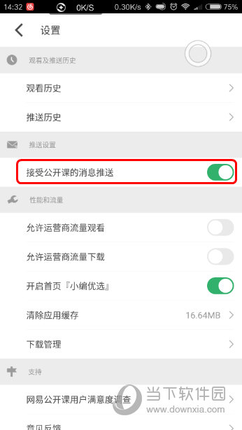 澳門六網(wǎng)站資料開獎結(jié)果，深度解析與實用指南，澳門六網(wǎng)站開獎結(jié)果深度解析及實用指南