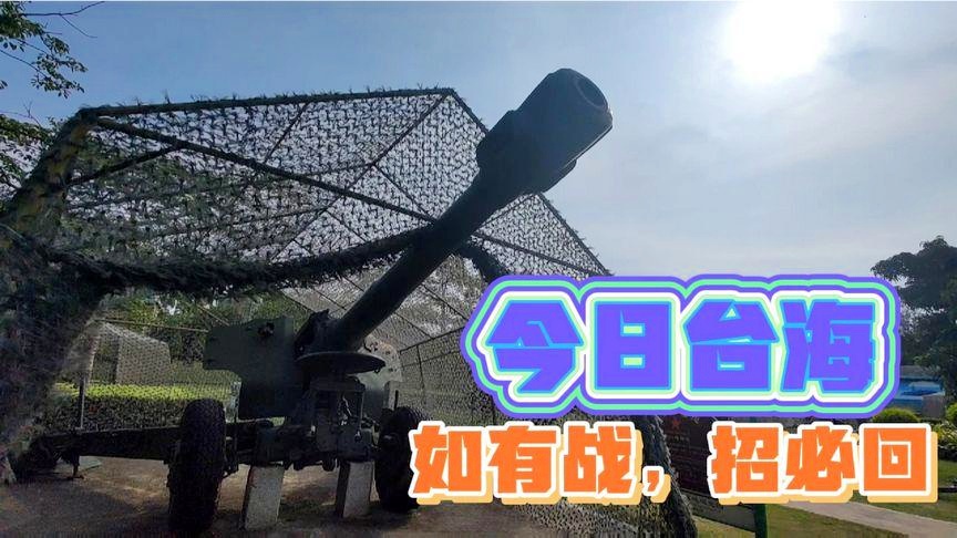 深度解析，2022年臺(tái)海危機(jī)的挑戰(zhàn)與應(yīng)對(duì)，深度解析，臺(tái)海危機(jī)挑戰(zhàn)與應(yīng)對(duì)策略（2022年）