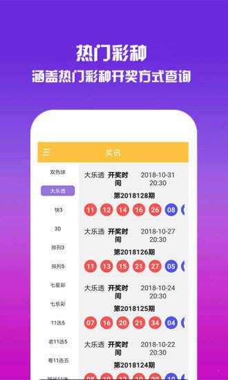 王中王資料一肖中特圖，深度解析與探索，王中王資料一肖中特圖深度解析與探索揭秘