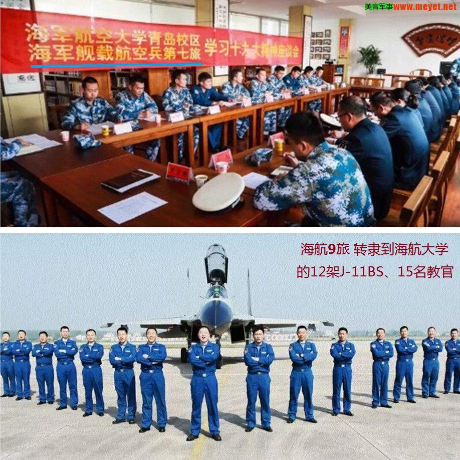 殲11BS與殲-16戰(zhàn)斗機(jī)，深度解析兩款戰(zhàn)機(jī)之差異，殲11BS與殲-16戰(zhàn)斗機(jī)，深度對(duì)比解析