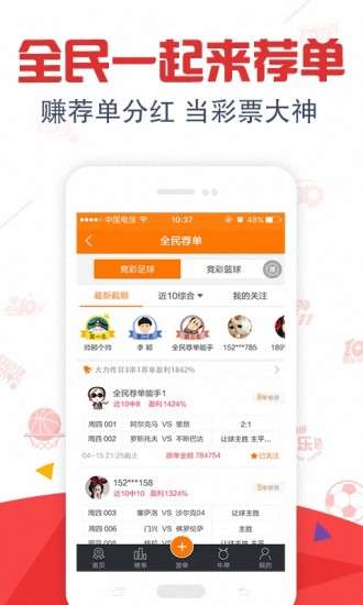 新澳天天開獎免費資料——全面解析與實用指南，新澳天天開獎免費資料，全面解析與實用指南手冊
