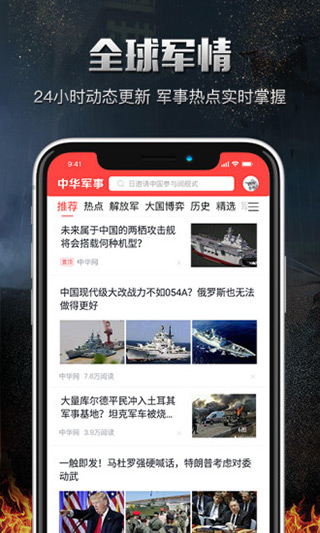 中華網軍事網址，深度解析與SEO優(yōu)化策略，中華網軍事網址深度解析與SEO優(yōu)化策略探討
