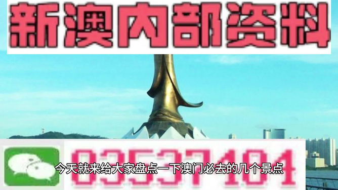 新澳今晚出什么——揭秘彩票背后的秘密，揭秘彩票背后的秘密，新澳今晚開獎號碼預測