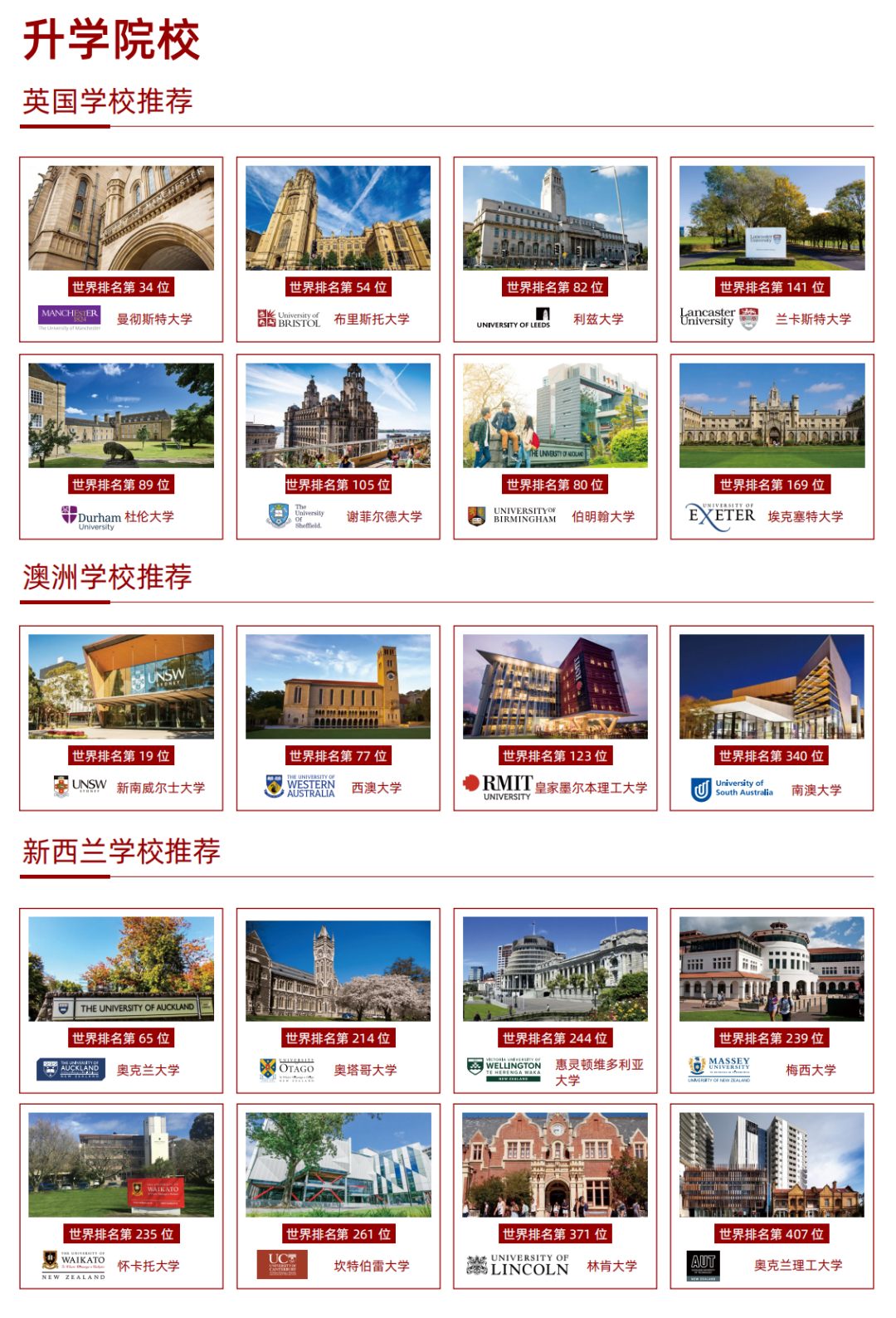 新澳2025今晚開獎結果揭曉，期待與驚喜交織的時刻，新澳2025今晚開獎結果揭曉，期待與驚喜的時刻來臨