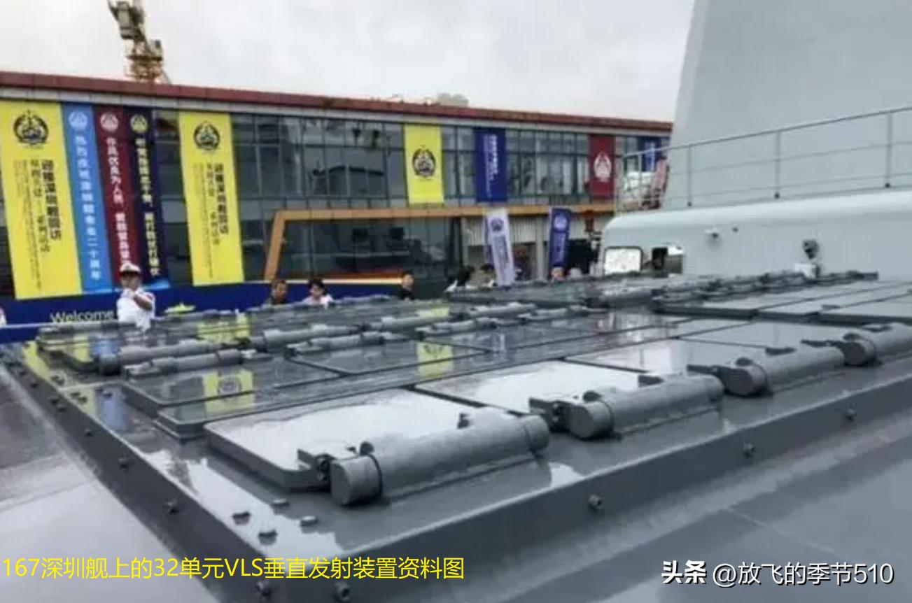 探索中國(guó)海軍的驕傲，167艦，中國(guó)海軍驕傲之典范，探索榮耀的167艦