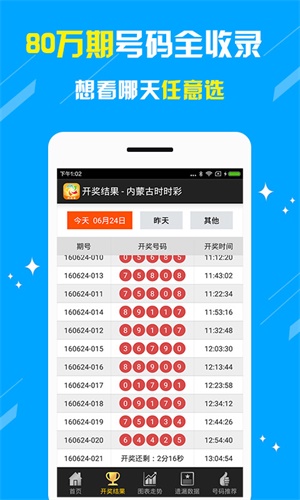新澳門2025年資料大全管家婆，探索與預(yù)測，澳門未來展望，2025年資料大全與預(yù)測分析
