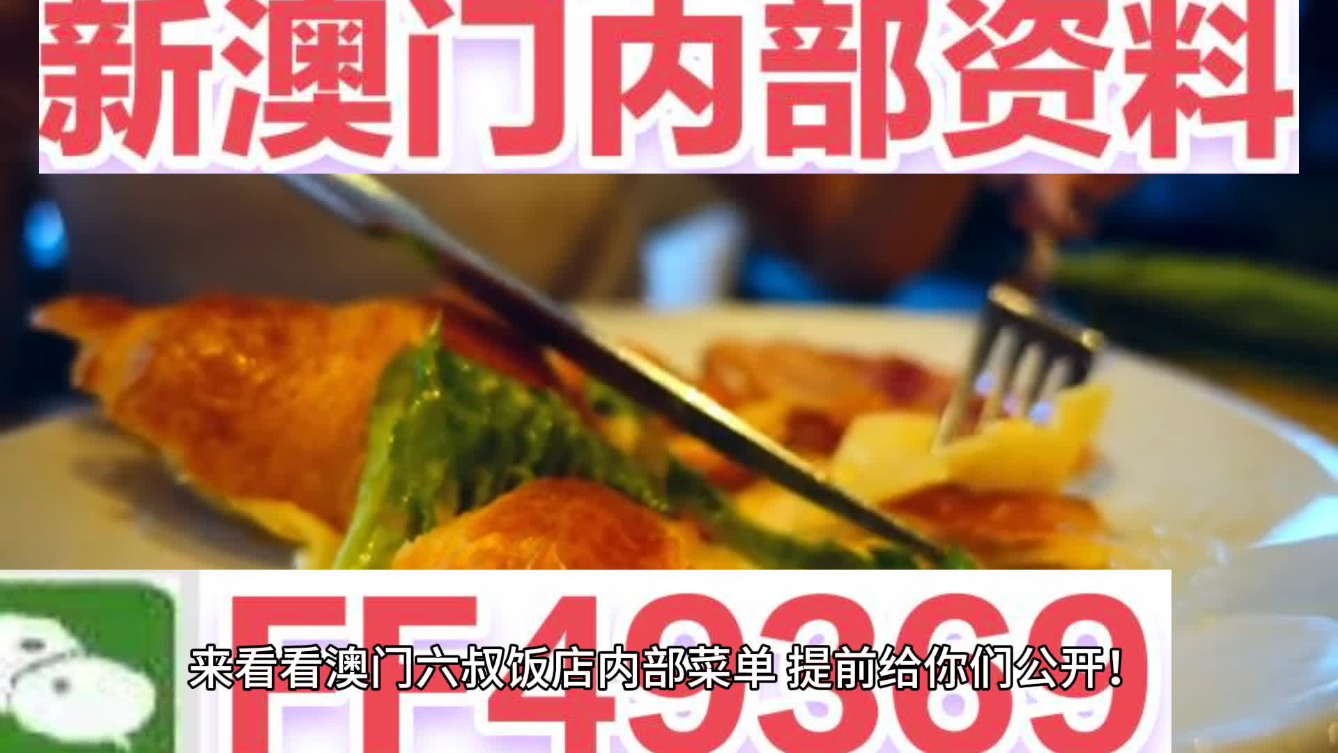 澳門一肖一碼期期準(zhǔn)中選料詳解，揭秘彩票背后的秘密，澳門一肖一碼期期準(zhǔn)揭秘，選料詳解與彩票背后的秘密探索