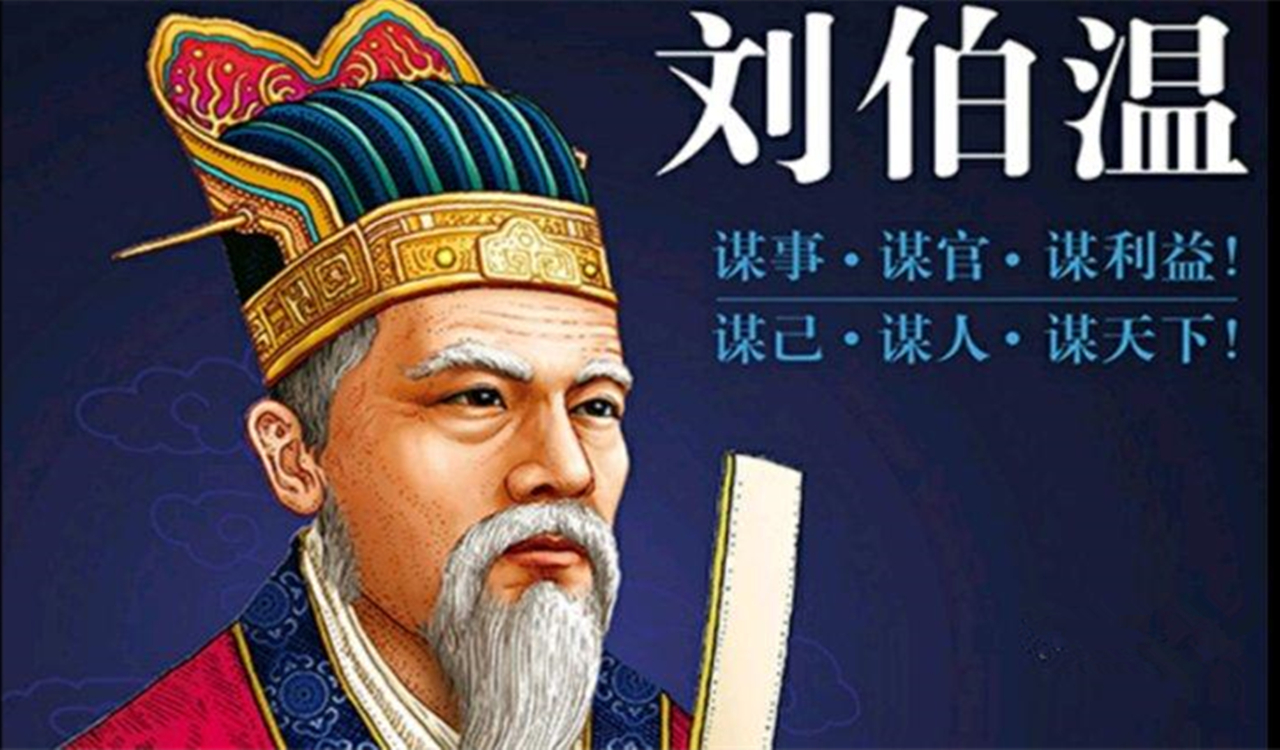 揭秘劉伯溫一肖中特平，傳奇人物與神秘預(yù)言的探尋，揭秘劉伯溫傳奇人物與神秘預(yù)言，探尋一肖中特平之謎