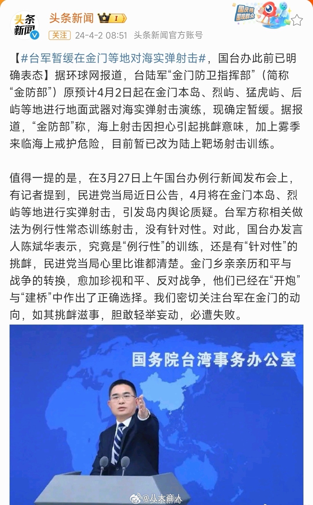 最新臺海軍情全面解析，臺海軍情最新全面解析