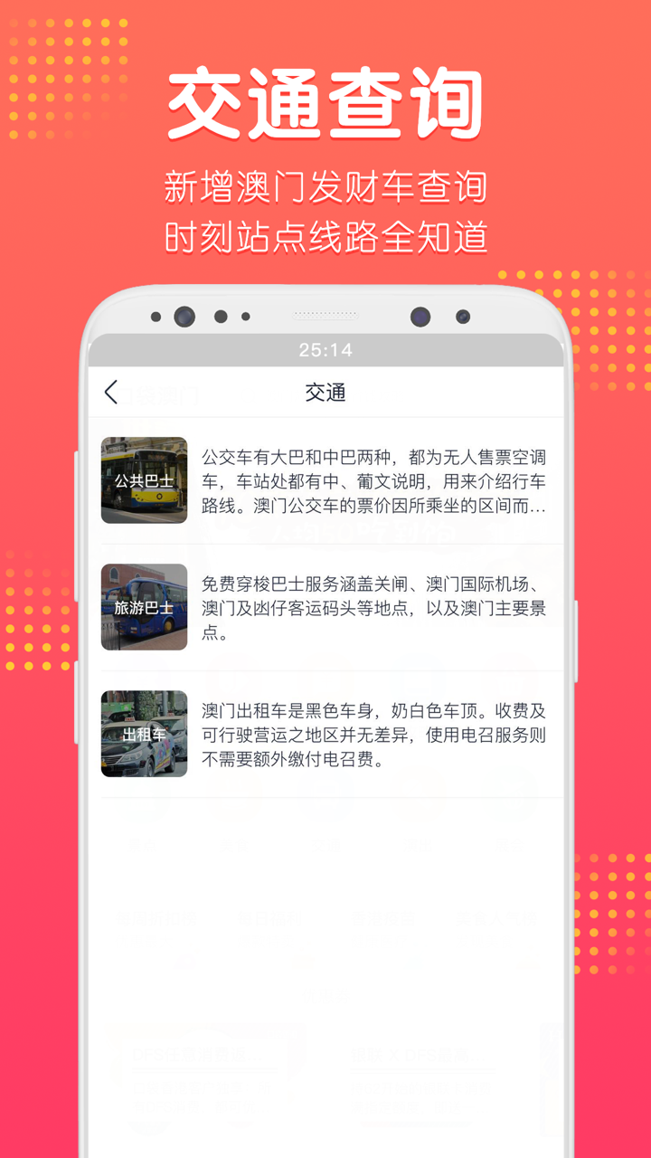 澳門(mén)最快手機(jī)報(bào)碼開(kāi)獎(jiǎng)——掌握最新開(kāi)獎(jiǎng)信息，體驗(yàn)極速報(bào)碼樂(lè)趣，澳門(mén)最新開(kāi)獎(jiǎng)信息速遞，極速報(bào)碼樂(lè)趣體驗(yàn)