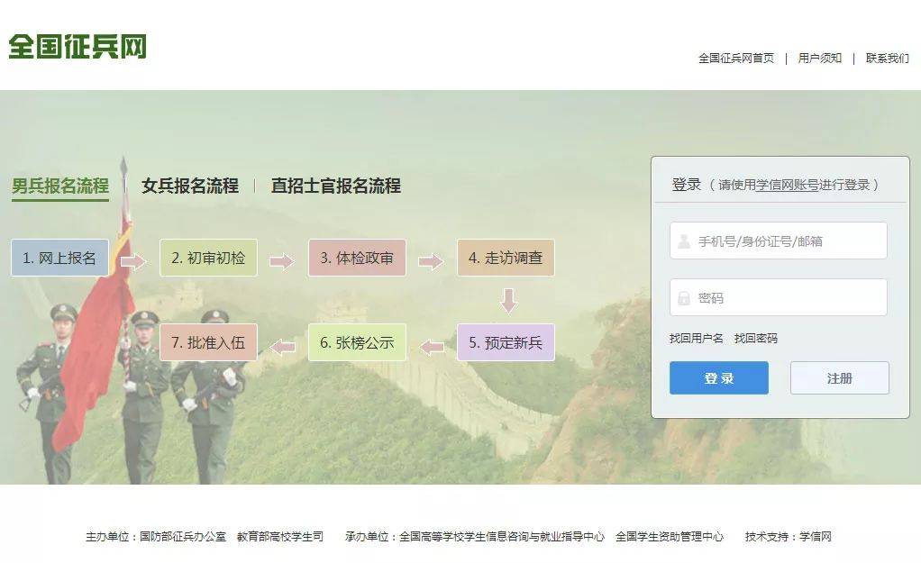 推薦 第13頁
