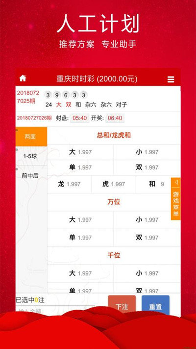 澳門碼今期開獎結(jié)果及彩票背后的故事，澳門彩票開獎結(jié)果揭秘，彩票背后的故事引人關(guān)注
