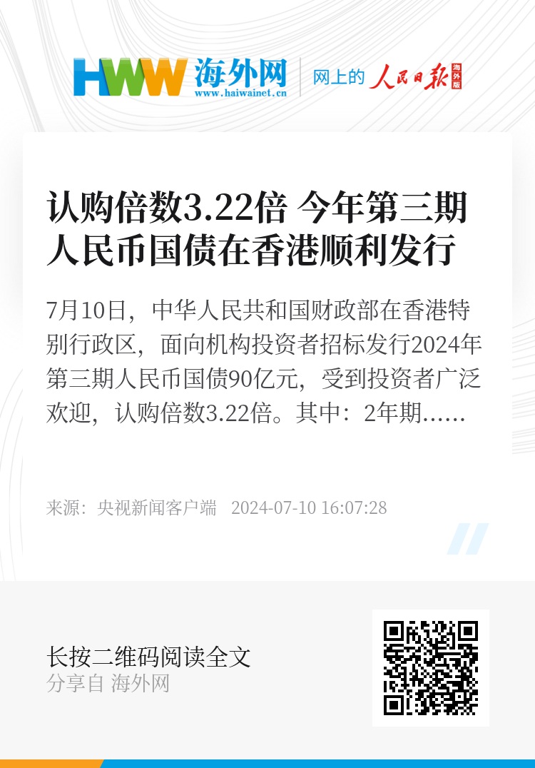 二四六香港資料期期準(zhǔn)——深度解析與SEO優(yōu)化策略，香港期期準(zhǔn)資料解析與SEO優(yōu)化策略探討