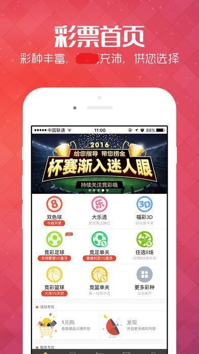 王中王免費(fèi)一肖一小說，揭秘傳奇故事背后的秘密，王中王免費(fèi)一肖一小說，傳奇故事背后的真相揭秘