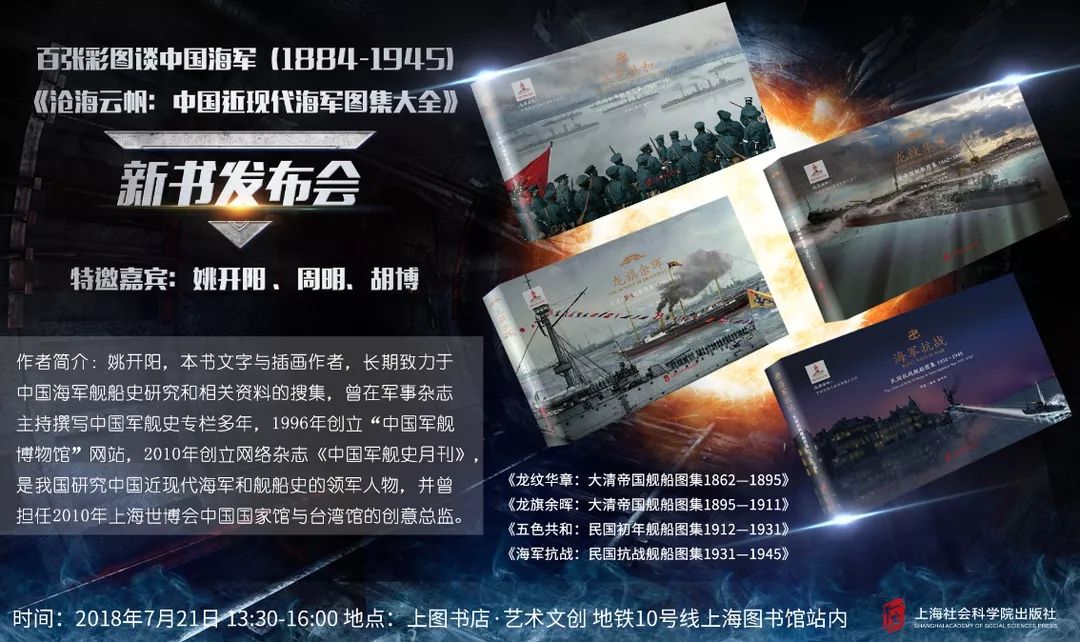 軍迷網(wǎng)站SEO優(yōu)化文章，軍迷網(wǎng)站SEO優(yōu)化指南
