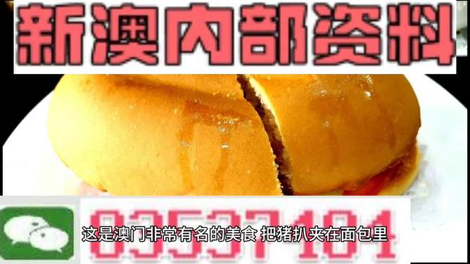 新澳門最精準(zhǔn)——探索澳門的精準(zhǔn)旅游魅力，澳門精準(zhǔn)旅游魅力探索之旅