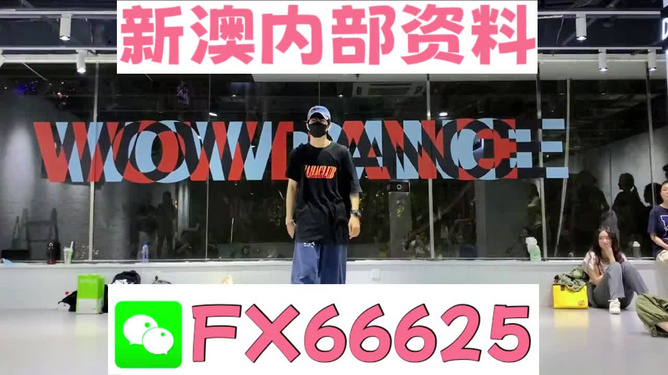管家婆2025年澳門最精準(zhǔn)免費(fèi)大全，預(yù)測(cè)與策略分析，管家婆2025年澳門精準(zhǔn)預(yù)測(cè)與策略分析大全（免費(fèi)版）