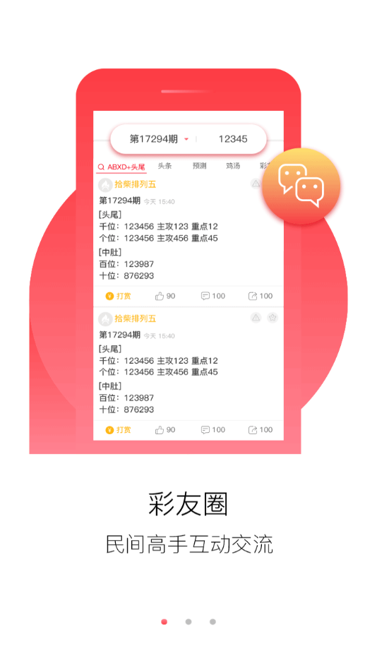 2025正版資料大全免費，全面解析與獲取指南，2025正版資料大全免費獲取指南及全面解析