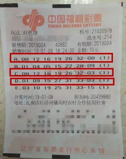 澳門天天六盒采開獎結(jié)果，揭秘彩票背后的秘密，澳門天天六盒采開獎揭秘，彩票背后的神秘面紗