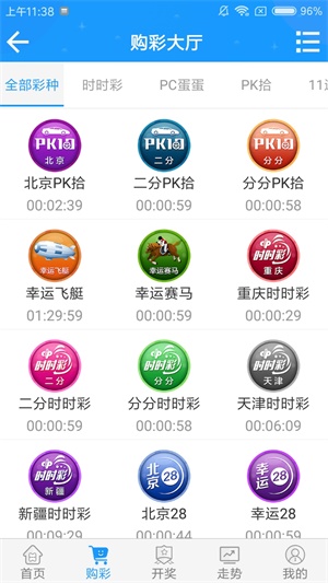 澳門澳門六會彩開獎結(jié)果，探索彩票背后的秘密，澳門六會彩開獎結(jié)果揭秘，彩票背后的秘密探索