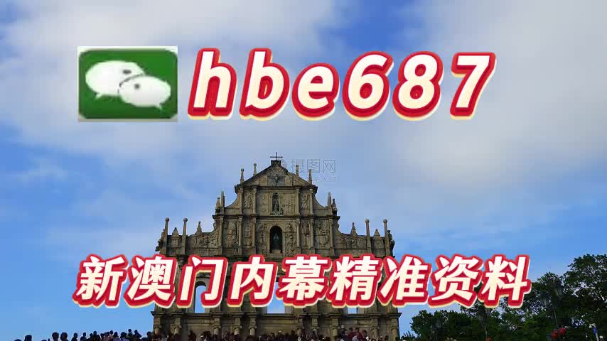 澳門彩票的未來(lái)展望，探索新澳門十碼中特走向與趨勢(shì)（XXXX年展望），澳門彩票未來(lái)展望，探索新澳門十碼中特走向與XXXX年趨勢(shì)預(yù)測(cè)