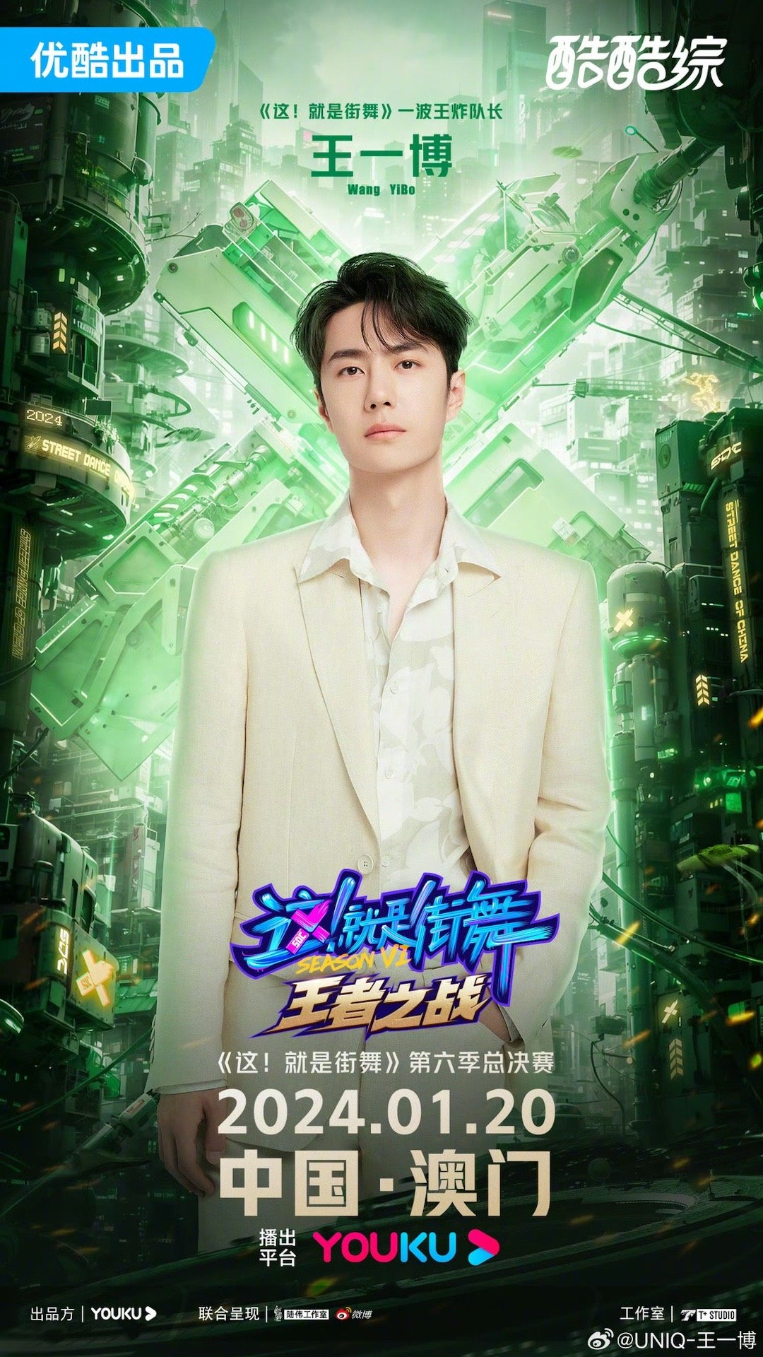 王中王一肖中特，探尋獨特魅力與不凡成就的背后故事，探尋王中王一肖的獨特魅力與非凡成就，背后的故事與啟示