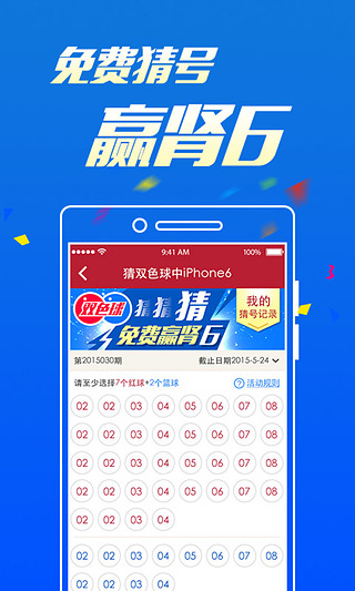 新澳天天開獎(jiǎng)資料大全最新100期，全面解析與SEO優(yōu)化策略，新澳天天開獎(jiǎng)資料大全解析與SEO優(yōu)化策略，最新100期概覽