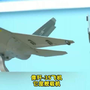 殲-35官方介紹，新一代隱形戰(zhàn)斗機的卓越性能，殲-35新一代隱形戰(zhàn)斗機卓越性能介紹