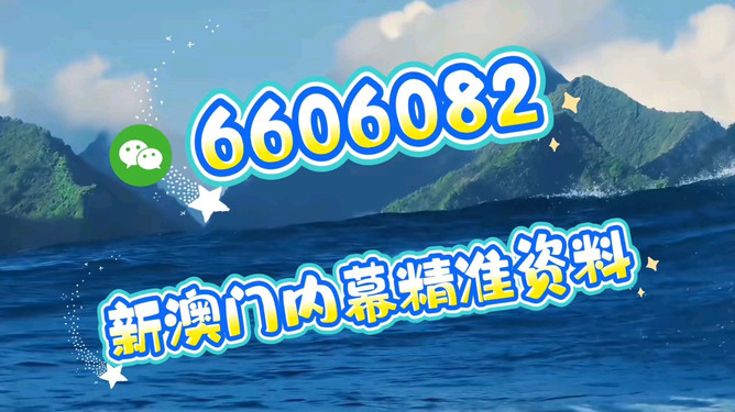 新澳門今晚特馬開，揭秘彩票背后的秘密與策略，揭秘彩票背后的秘密與策略，新澳門今晚特馬開獎(jiǎng)?wù)雇? class=