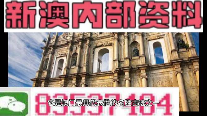 澳門4949圖庫資料大全，探索與解析，澳門4949圖庫資料大全，深度探索與解析