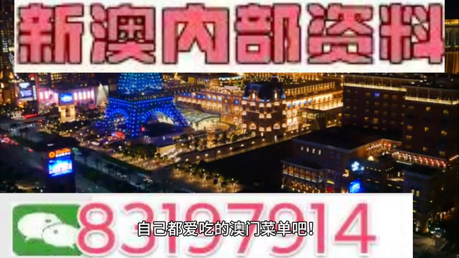 新澳今晚9點(diǎn)30分的精彩瞬間與SEO優(yōu)化策略，新澳今晚9點(diǎn)30分精彩瞬間與SEO策略揭秘