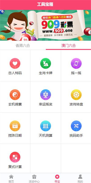 2025正版資料免費(fèi)公開(kāi)，獲取優(yōu)質(zhì)資源的全新時(shí)代，優(yōu)質(zhì)資源免費(fèi)公開(kāi)，開(kāi)啟全新時(shí)代獲取優(yōu)質(zhì)資料之旅