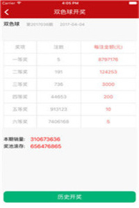 kj77澳彩開獎(jiǎng)下載——最新開獎(jiǎng)信息及便捷下載方式，kj77澳彩開獎(jiǎng)下載，最新開獎(jiǎng)信息與便捷下載體驗(yàn)