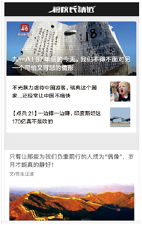 軍事節(jié)目排行榜，探尋熱門(mén)軍事節(jié)目的魅力與影響力，熱門(mén)軍事節(jié)目魅力與影響力大揭秘，軍事節(jié)目排行榜探尋之旅