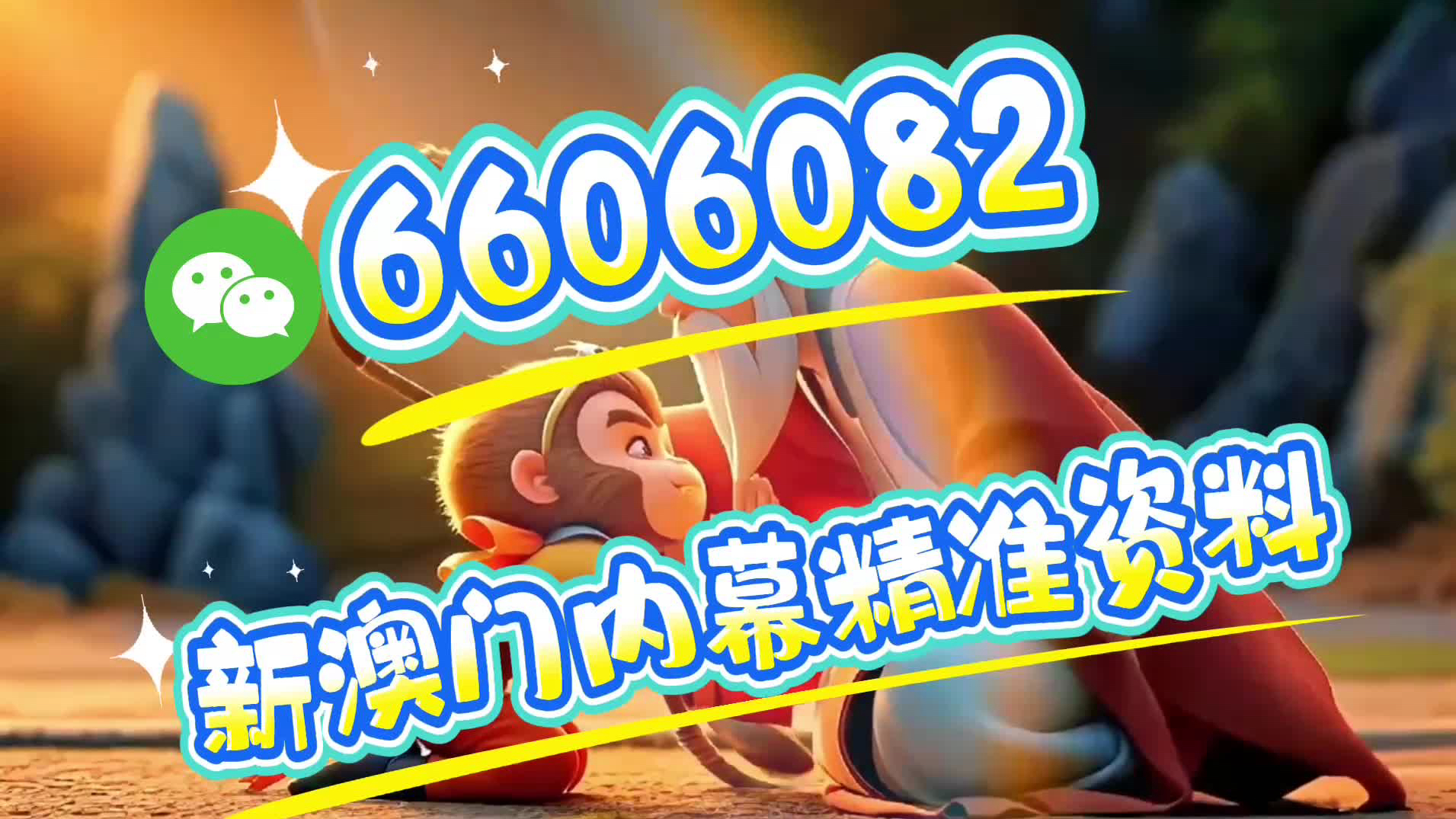 澳門一肖一碼一一特一中廠，探索背后的秘密與奧秘，澳門一肖一碼一一特一中廠，揭秘背后的秘密與奧秘