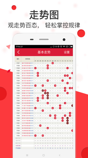 探索神秘數(shù)字組合背后的馬會傳真世界——7777788888的獨特魅力，神秘數(shù)字組合背后的獨特魅力，探索馬會傳真世界中的77777與8888的魅力