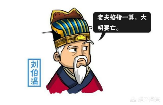 揭秘劉伯溫三肖選一肖背后的幽默故事，劉伯溫三肖選一肖背后的神秘與幽默故事揭秘