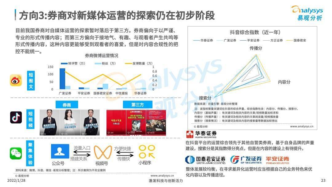 澳門管家婆，揭秘精準準確的預(yù)測秘密，澳門管家婆揭秘預(yù)測秘籍，精準準確的預(yù)測秘密探索