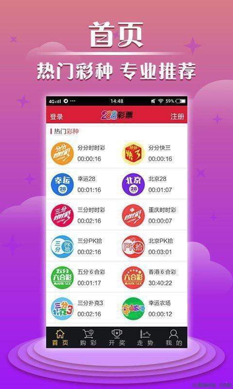 澳門彩最快開獎直播，實時體驗彩票魅力與激情，澳門彩直播開獎，感受彩票魅力與激情的實時體驗