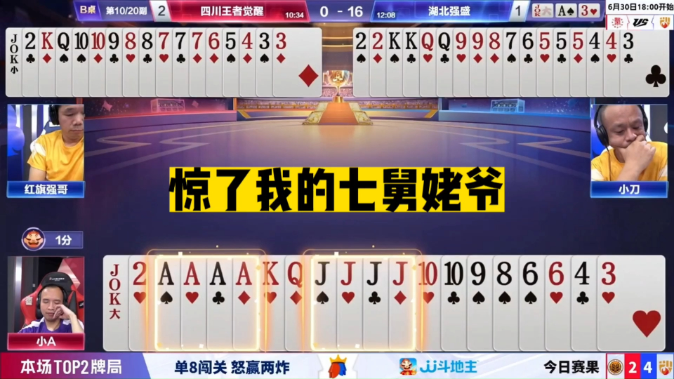 王中王神算子四肖必選一，揭秘預(yù)測(cè)背后的秘密，揭秘王中王神算子四肖必選一的預(yù)測(cè)秘密