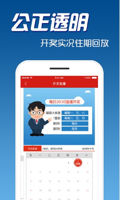 澳門最快開獎(jiǎng)結(jié)果下載，掌握最新開獎(jiǎng)動(dòng)態(tài)，輕松下載數(shù)據(jù)，澳門最新開獎(jiǎng)結(jié)果下載，掌握開獎(jiǎng)動(dòng)態(tài)，輕松獲取數(shù)據(jù)