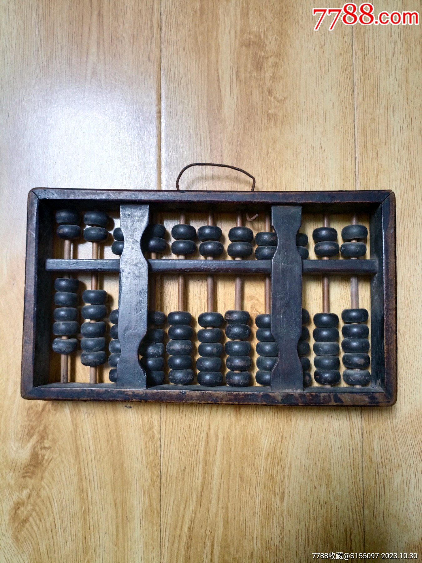 鐵算算盤4887開