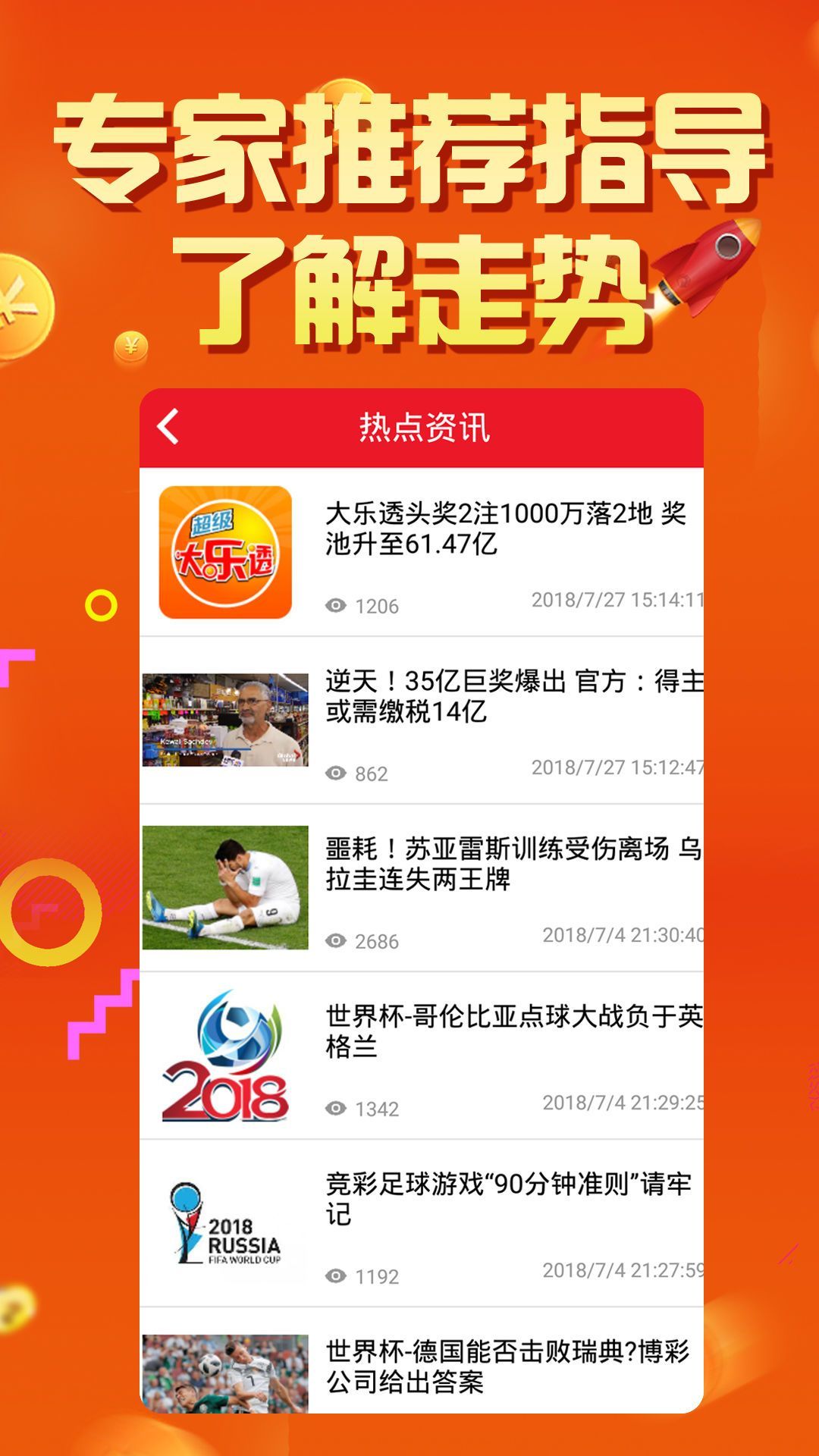 王中王精選一肖，揭秘生肖運(yùn)勢(shì)與個(gè)性魅力，揭秘生肖運(yùn)勢(shì)與個(gè)性魅力，王中王精選一肖解析