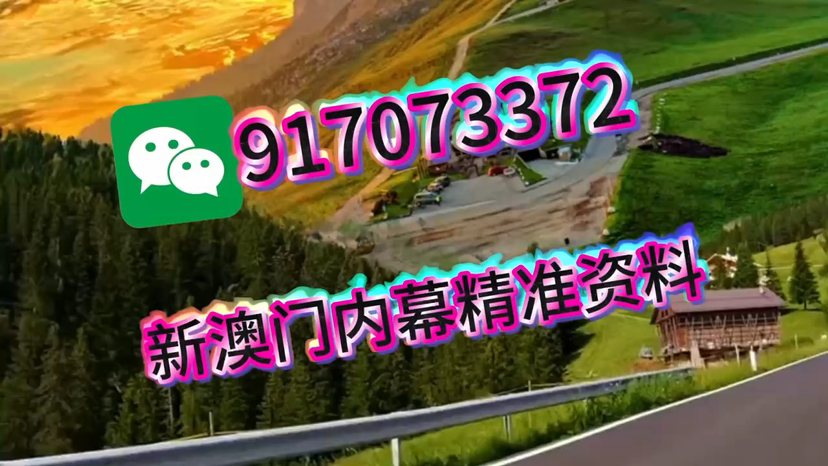 揭曉秘密