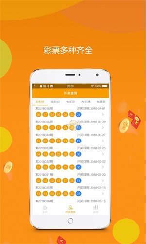 王中王資料一肖中特，深度解析與探索，王中王資料一肖中特深度解析與探索揭秘