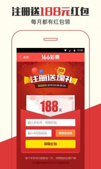 揭秘管家婆今晚必中一肖圖，揭秘彩票預(yù)測背后的秘密與策略，揭秘彩票預(yù)測真相，管家婆必中一肖圖的秘密與策略探究