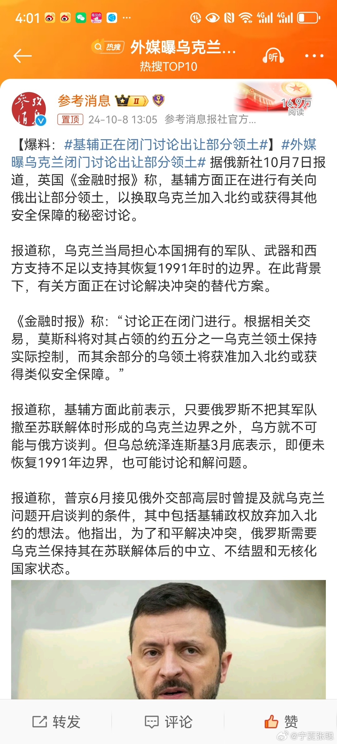 烏克蘭最新局勢(shì)深度解析，烏克蘭局勢(shì)最新深度解析