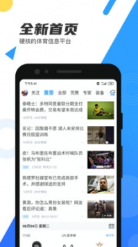 最新熱門新聞一覽，最近新聞有哪些？，最新熱門新聞概覽，近期重大新聞一覽表